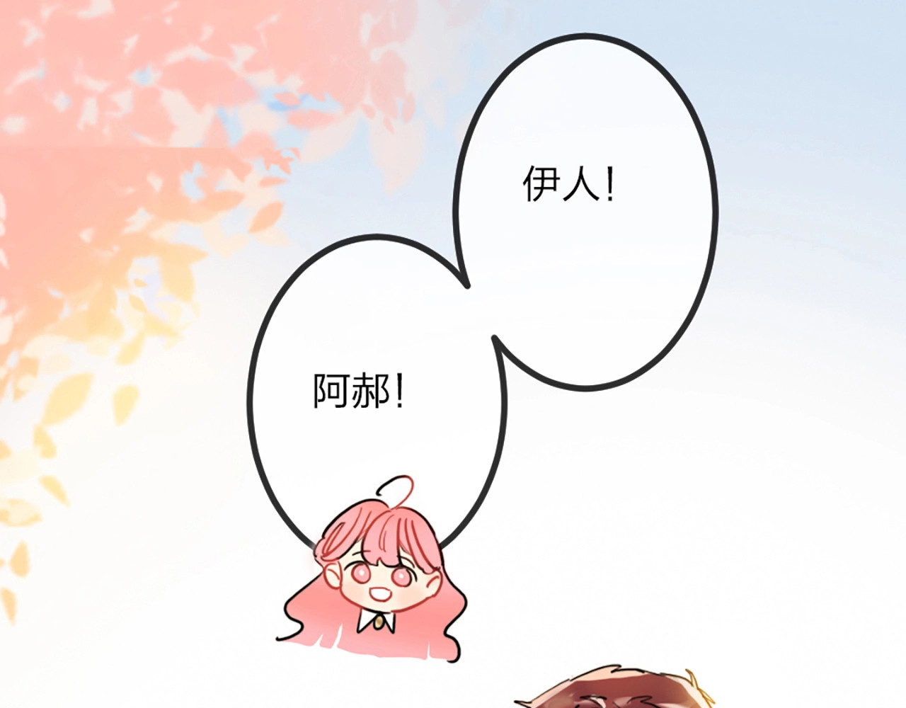 贫穷公主掠夺计划 第1话 恋爱狩猎 第39页
