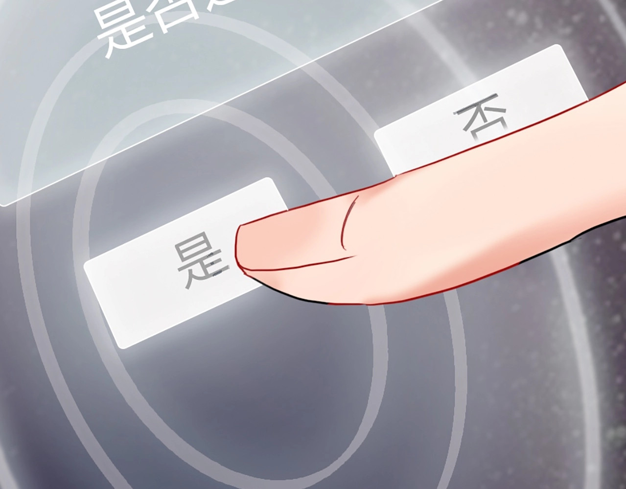 贫穷公主掠夺计划 第1话 恋爱狩猎 第7页