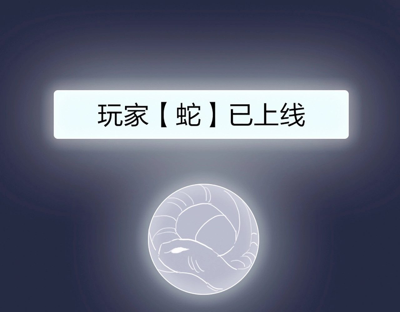 贫穷公主掠夺计划 第1话 恋爱狩猎 第10页