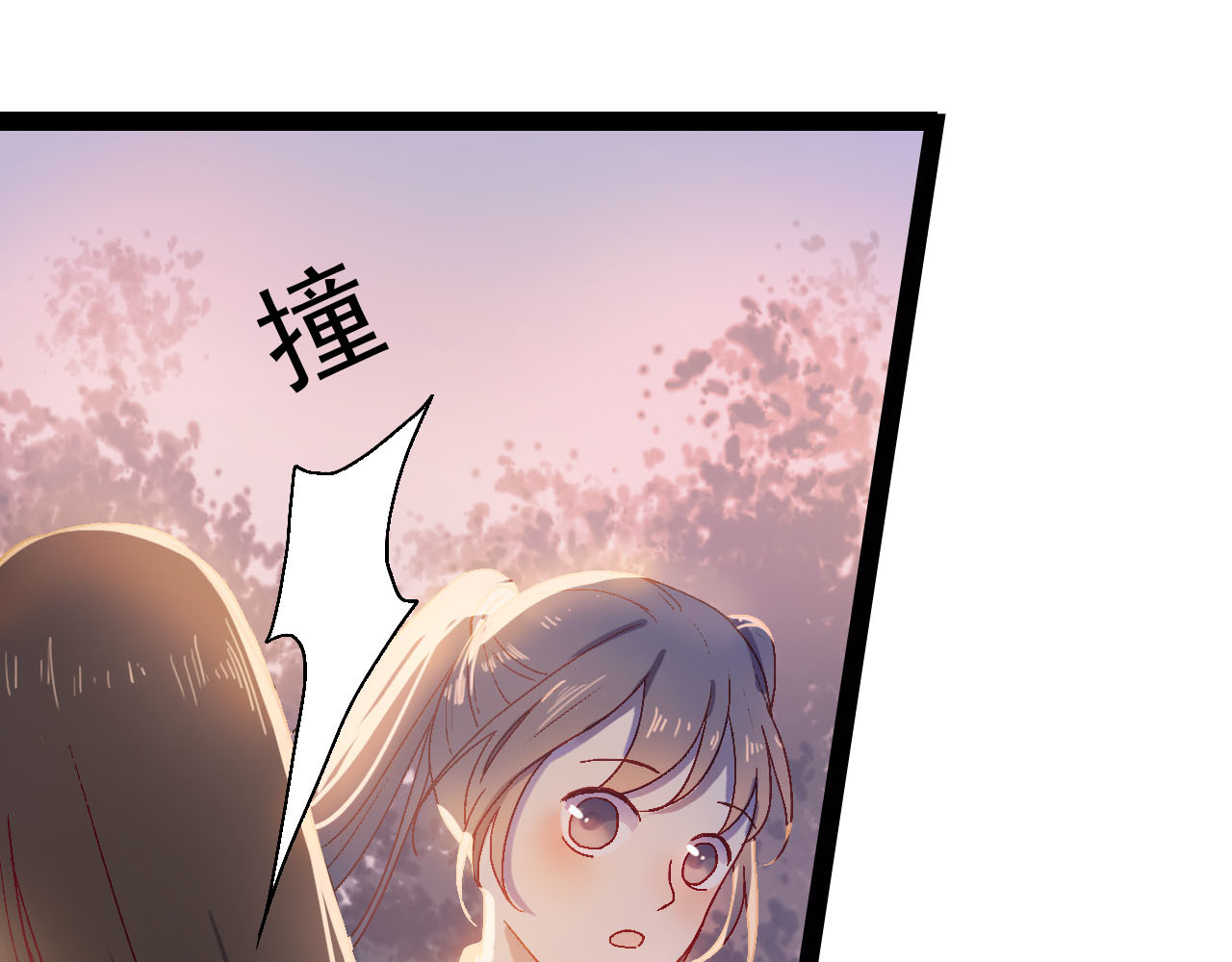 梦语集 第四话 不是开始的开始（上） 第14页