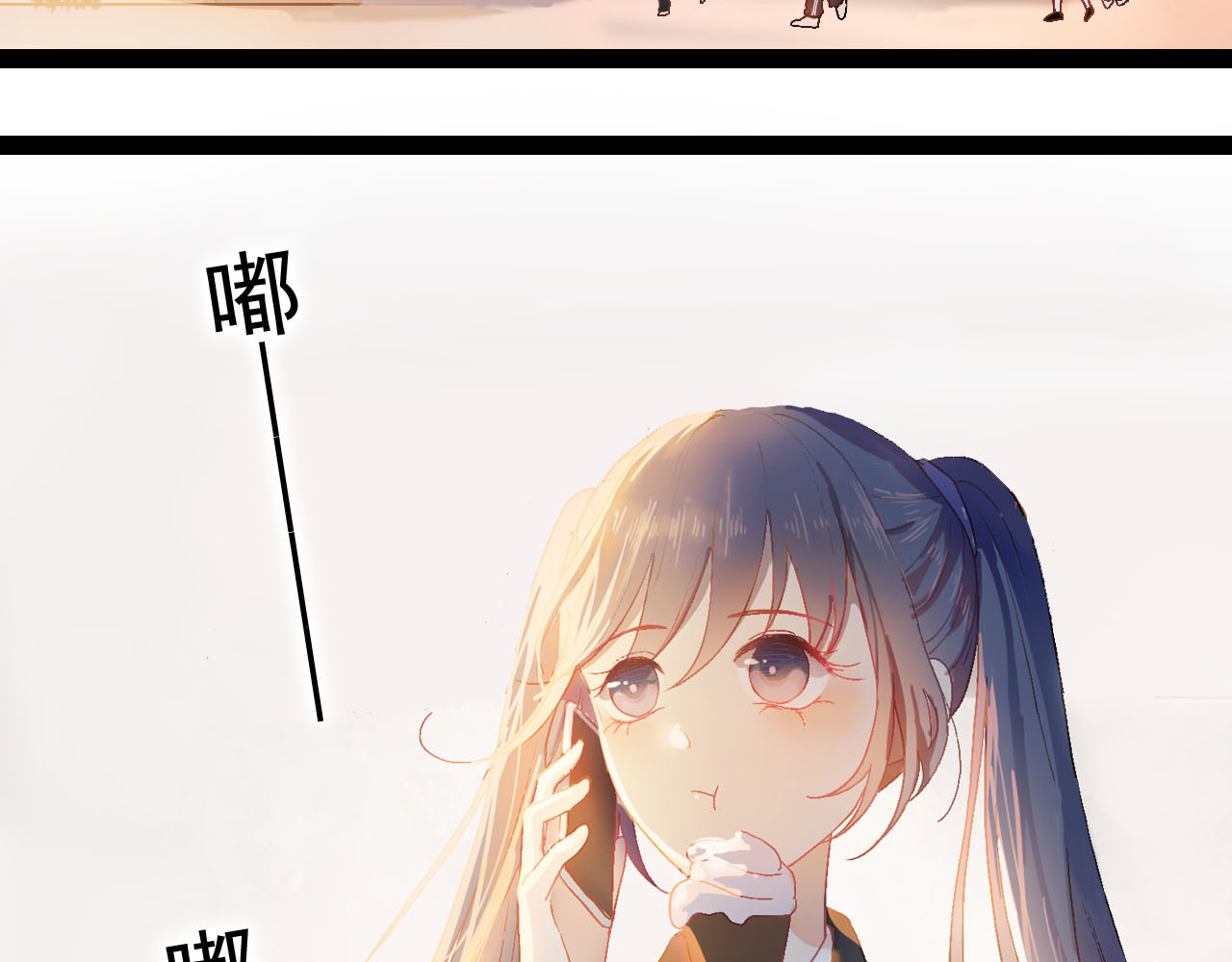 梦语集 第四话 不是开始的开始（上） 第7页