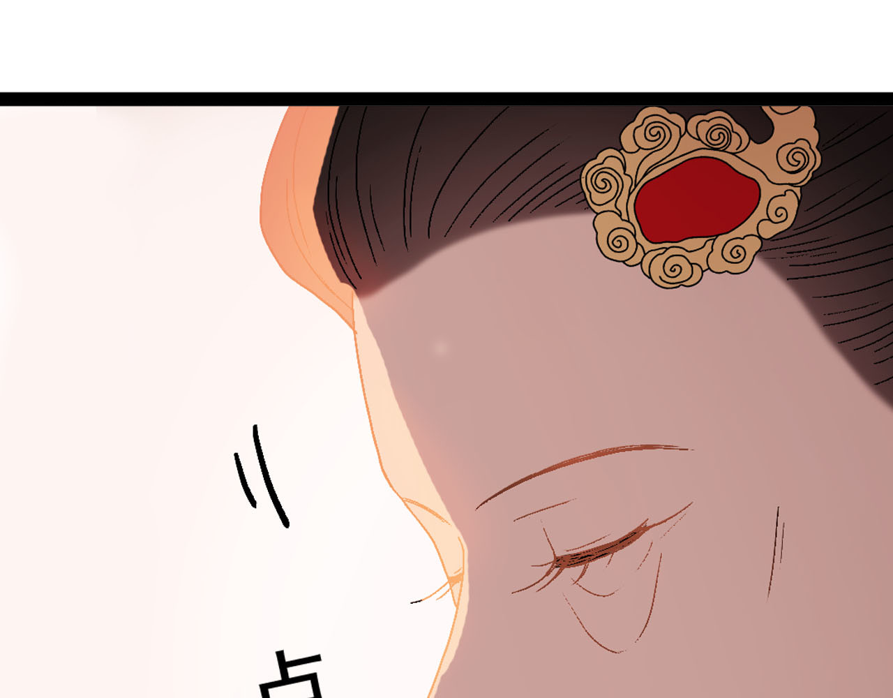 梦语集 第四话 不是开始的开始（上） 第81页