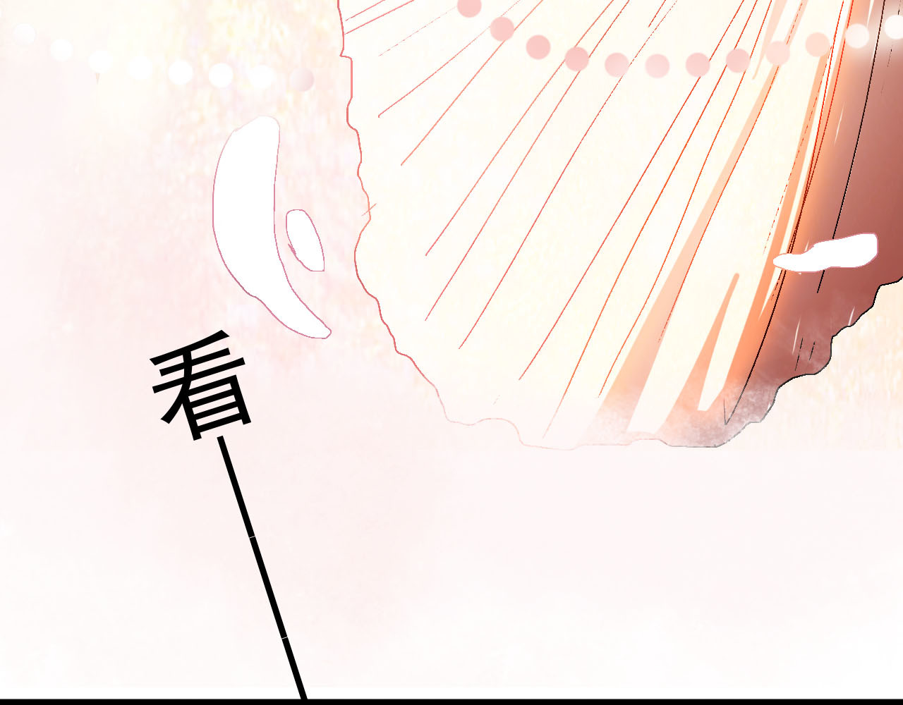梦语集 第四话 不是开始的开始（上） 第100页