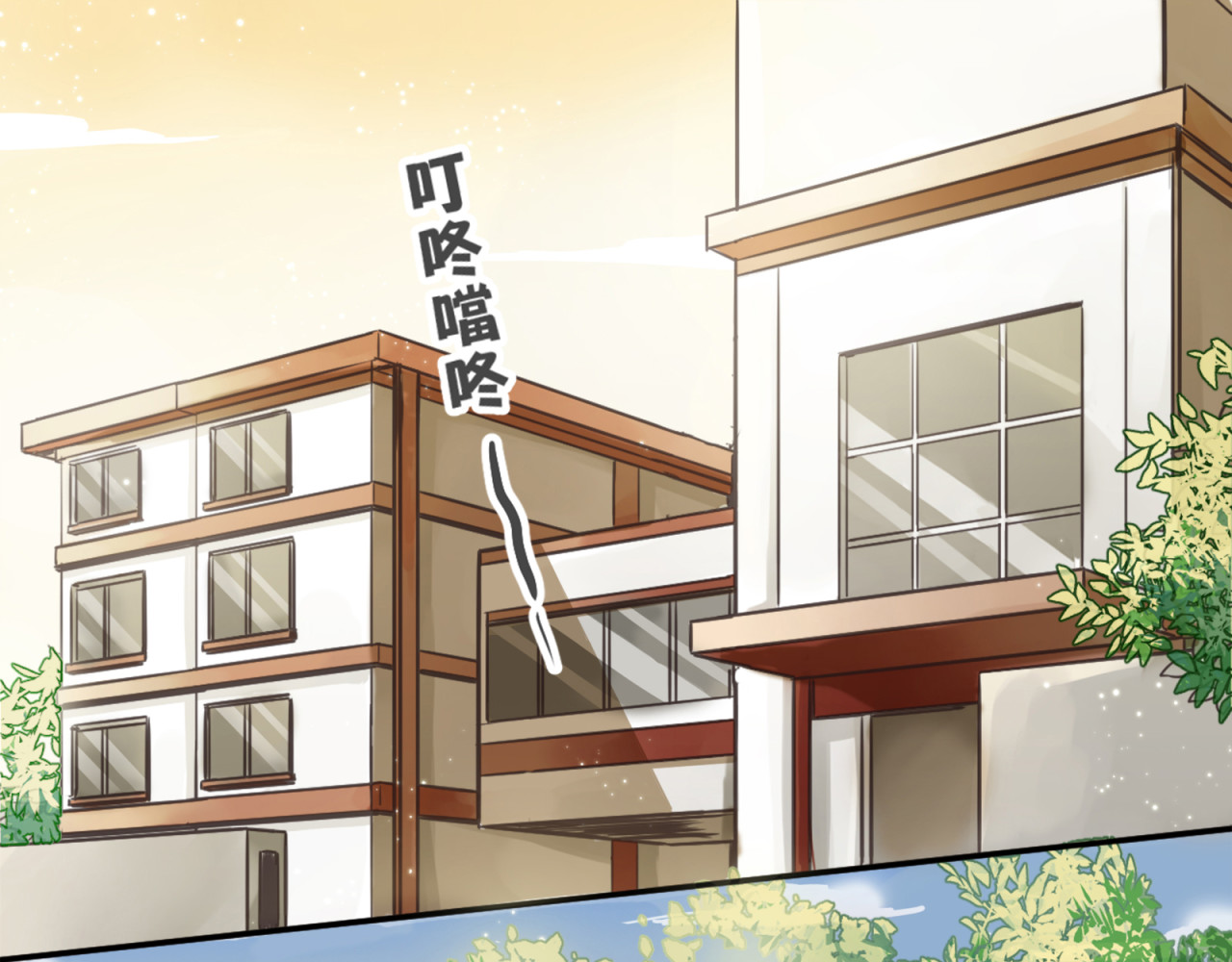 镇宅鲜叔 第1页