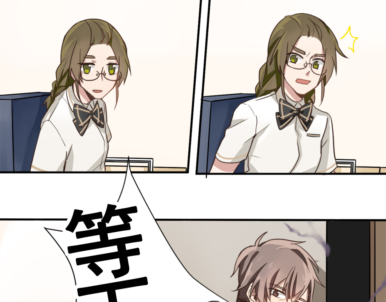 镇宅鲜叔 第1话 空降帅大叔！？ 第40页