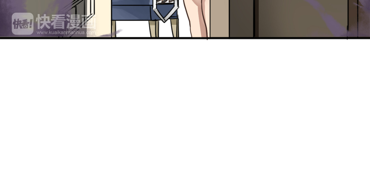 镇宅鲜叔 第1话 空降帅大叔！？ 第43页