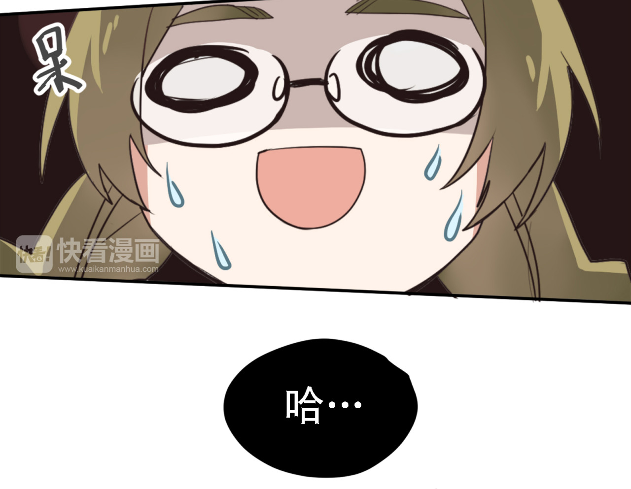 镇宅鲜叔 第1话 空降帅大叔！？ 第10页