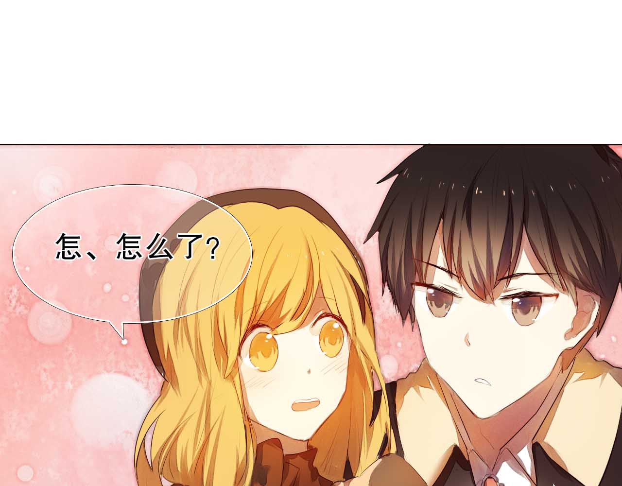心动计划 第5话 一瞬间的心动！ 第32页