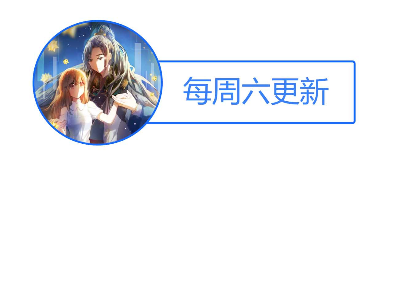 心动计划 第5话 一瞬间的心动！ 第42页