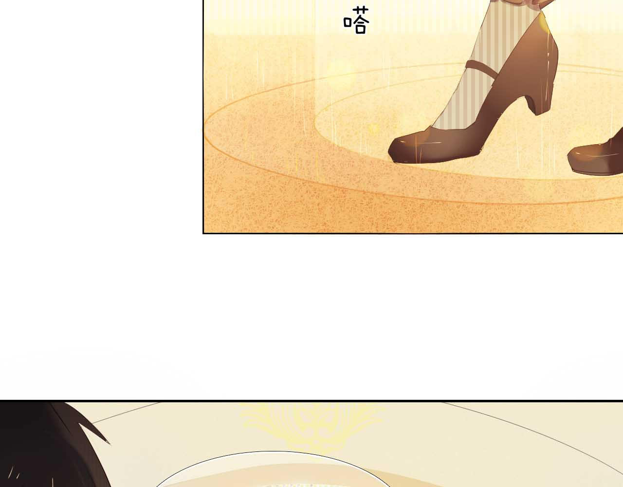心动计划 第5话 一瞬间的心动！ 第7页