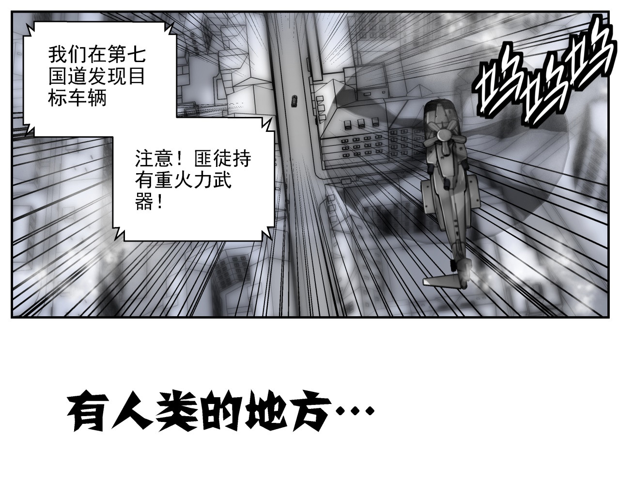 我来也 第1页