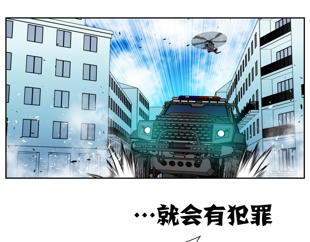 我来也 第2页