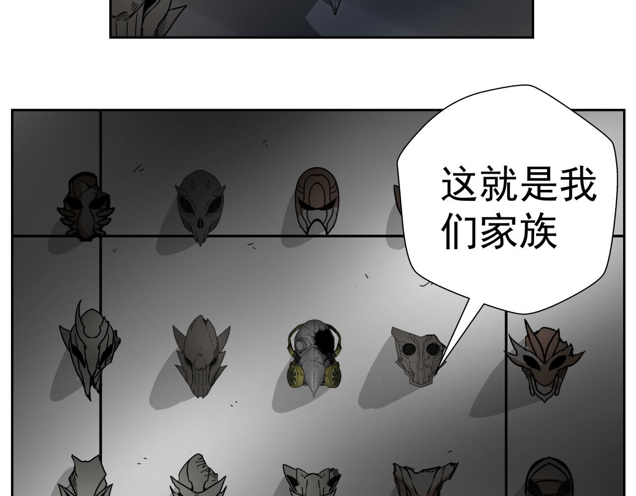 我来也 我来也 第113页
