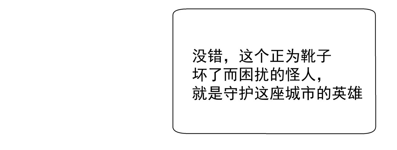 我来也 我来也 第15页