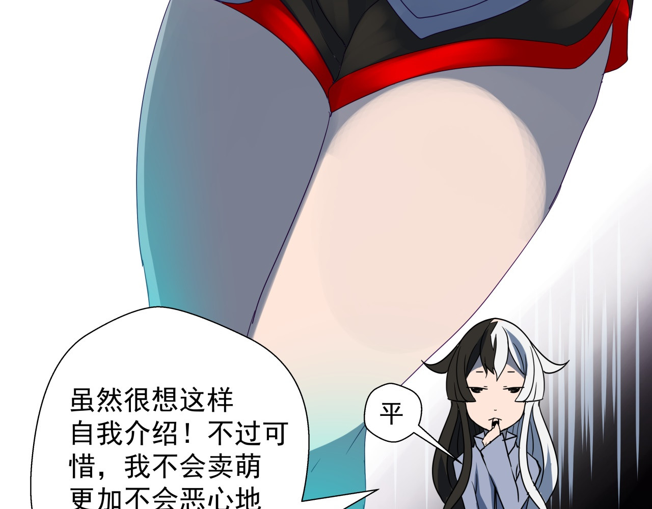 我来也 我来也 第24页
