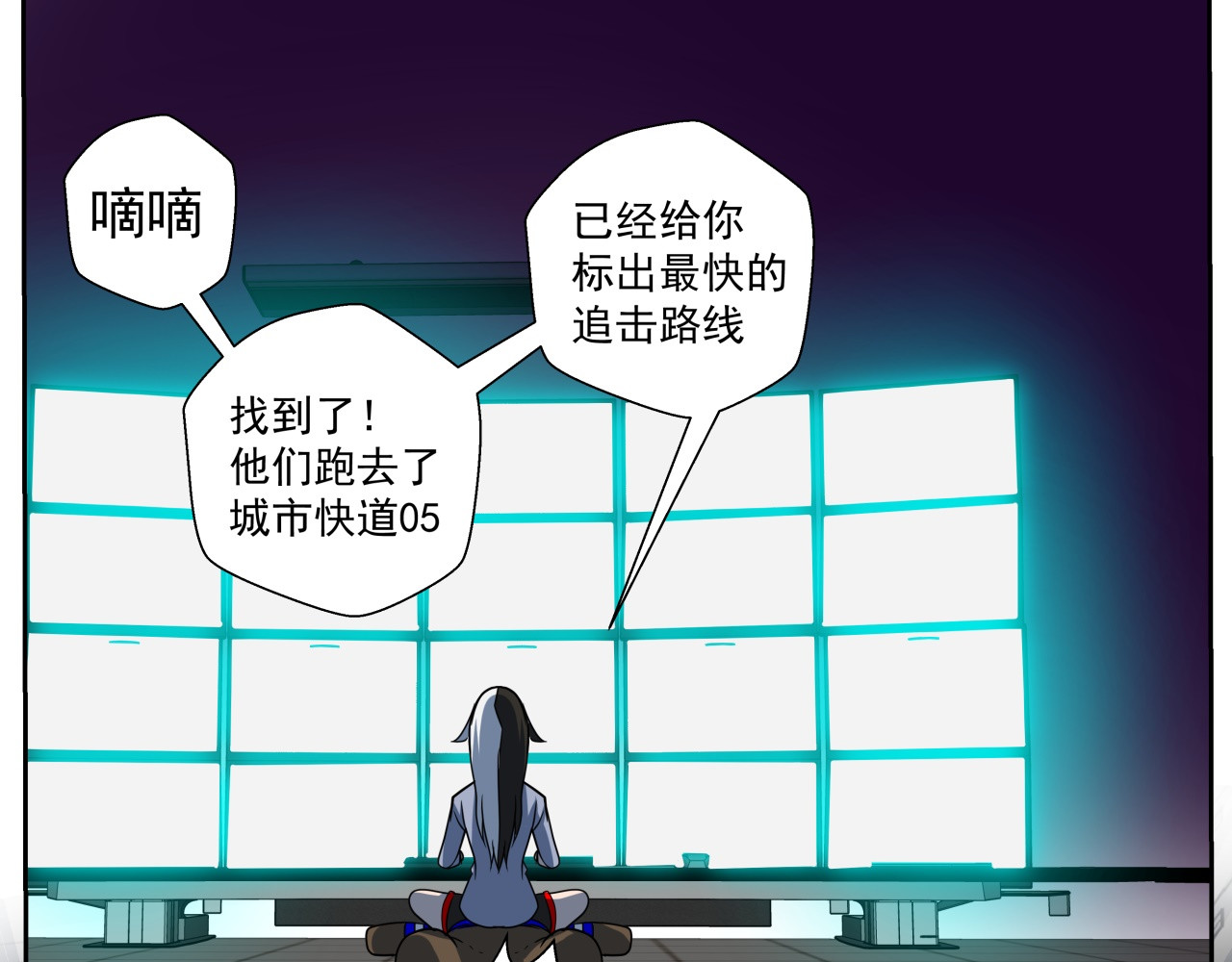 我来也 我来也 第26页