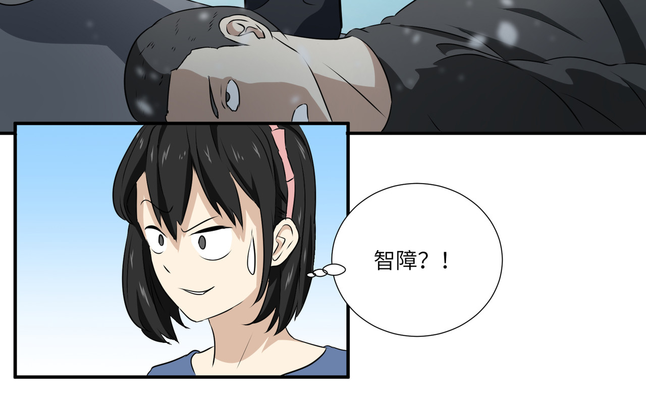 猫神是也 小喽啰 第19页