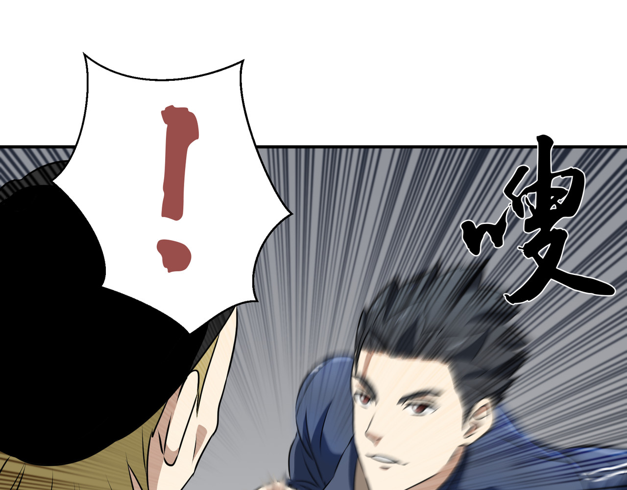 猫神是也 小喽啰 第20页
