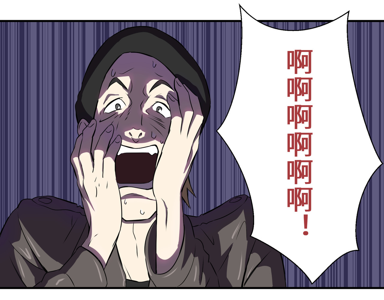 猫神是也 小喽啰 第8页
