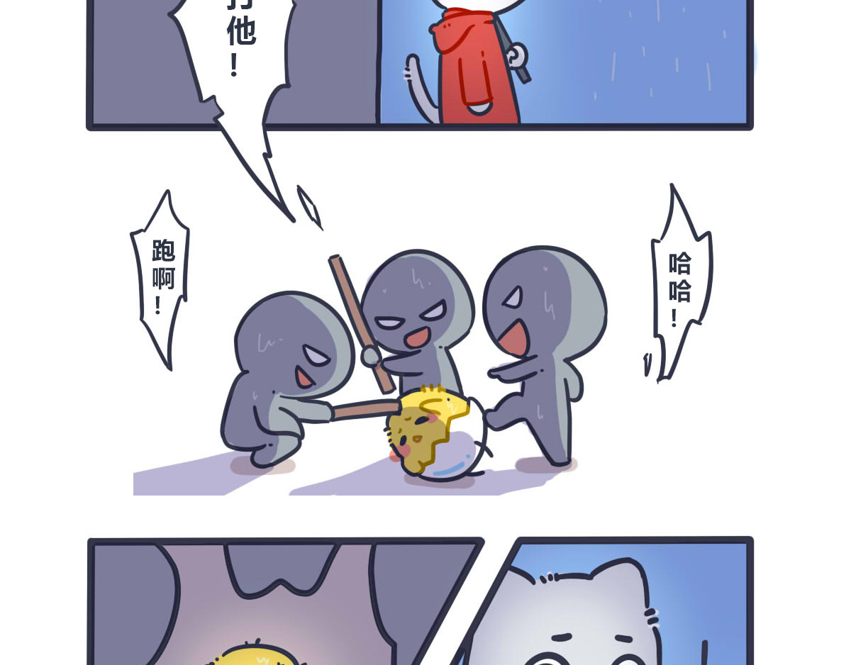 喵叽喵叽 第2页