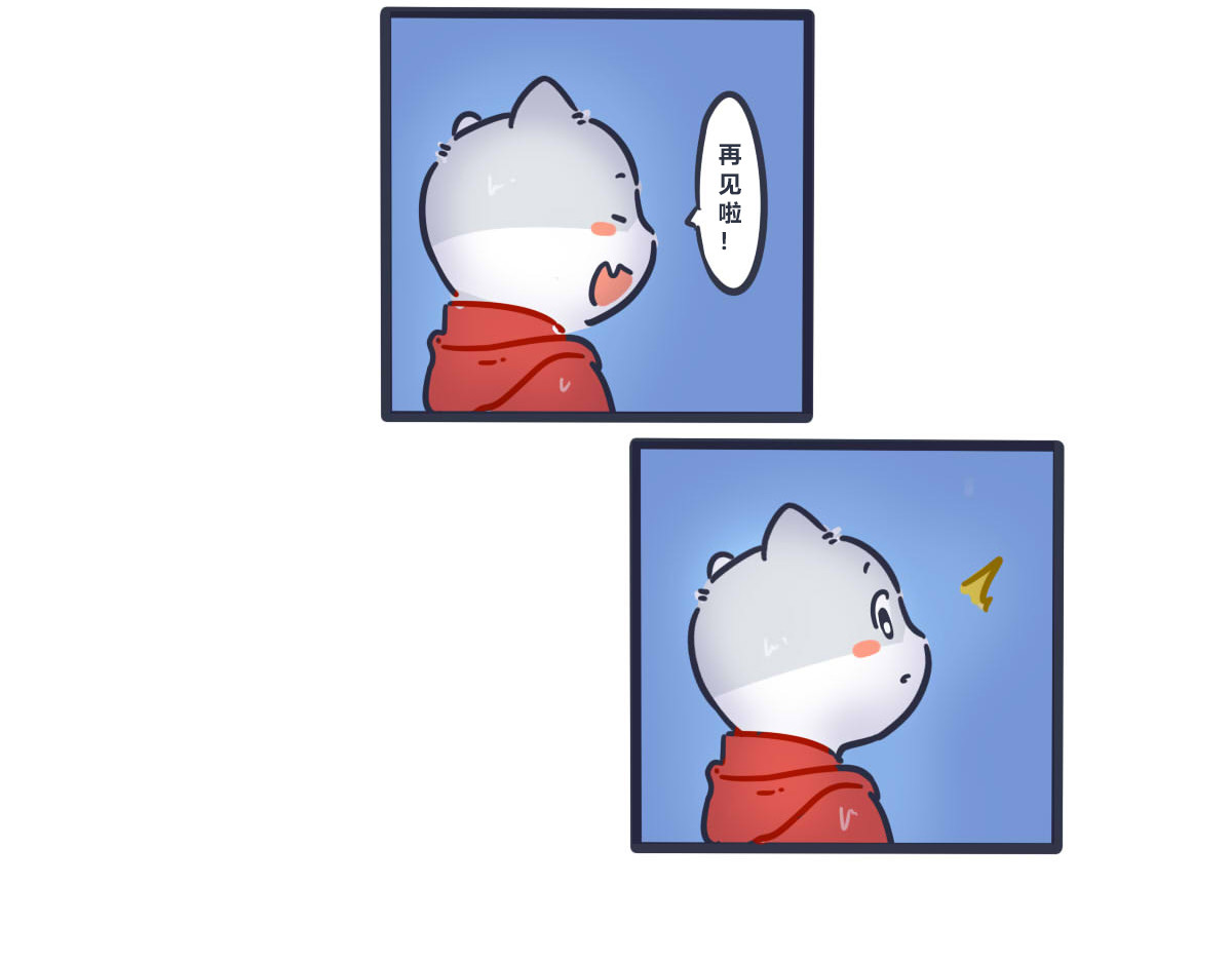 喵叽喵叽 第7页