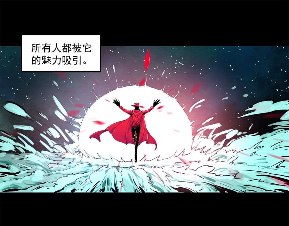 宇宙X1025 第8页