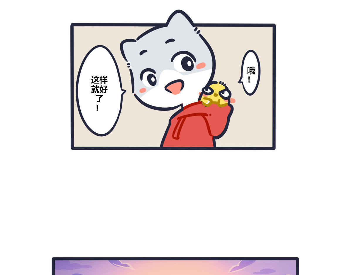 喵叽喵叽 番外   要和喜欢的人去博物馆 第9页