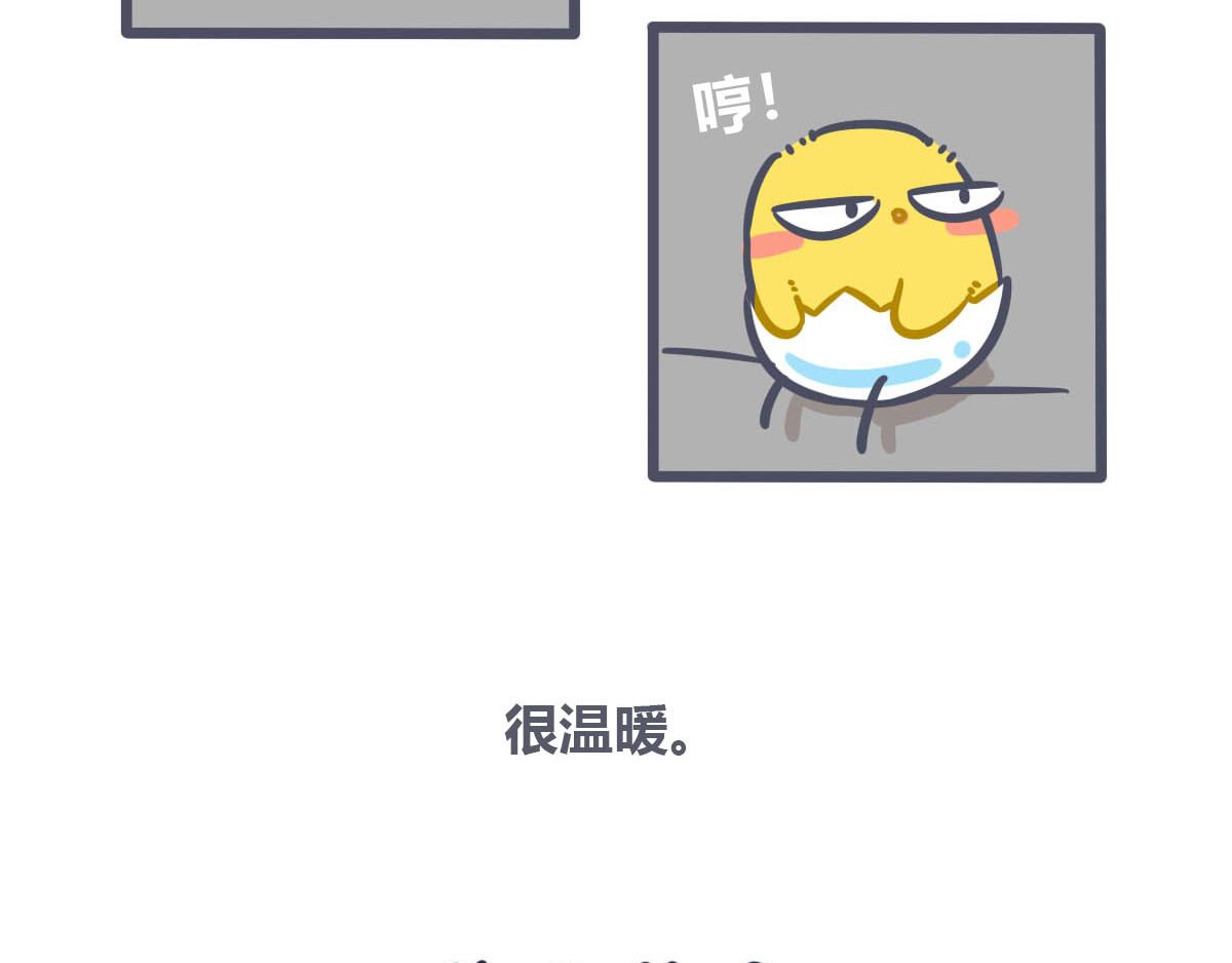 喵叽喵叽 第四话   同居的“烦恼” 第16页