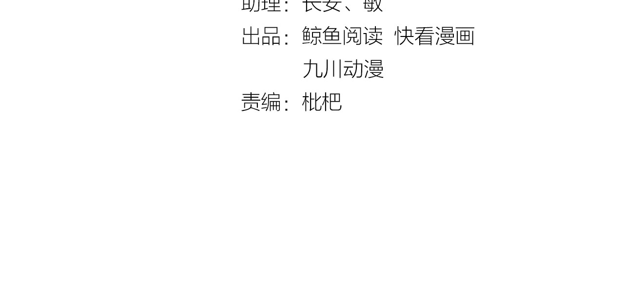 以唇封缄 第4页