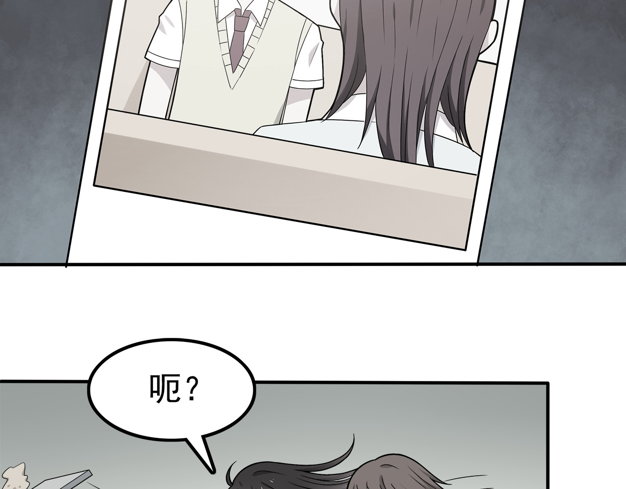 也许，未来 第4话 认真的学长好帅！ 第2页