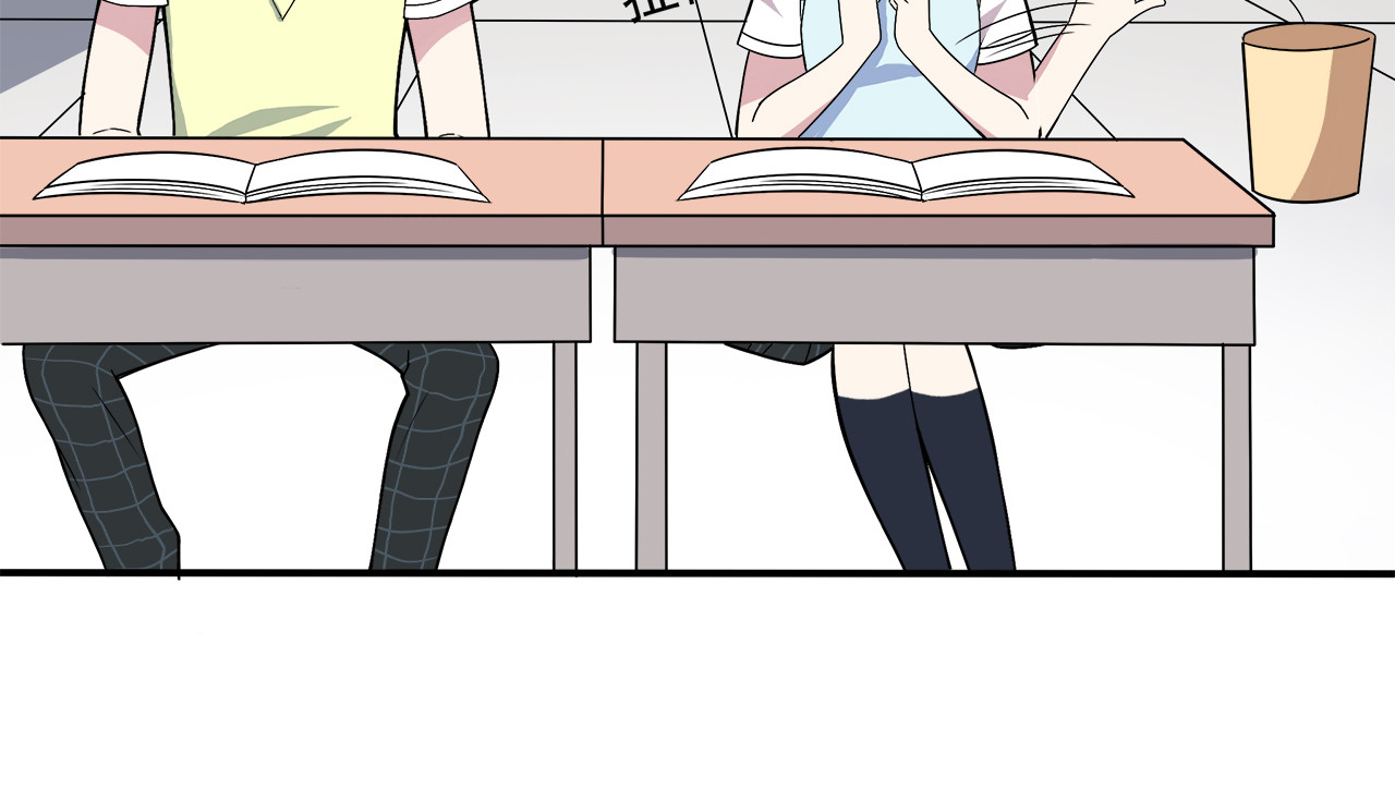 也许，未来 第4话 认真的学长好帅！ 第37页