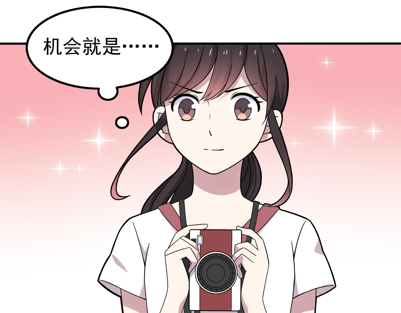 也许，未来 第4话 认真的学长好帅！ 第63页