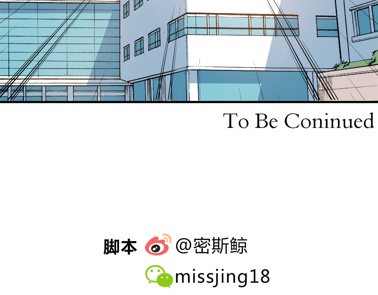 也许，未来 第4话 认真的学长好帅！ 第79页
