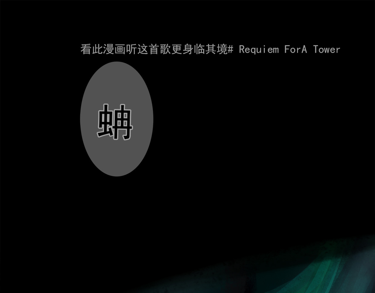 绿萝 第1页