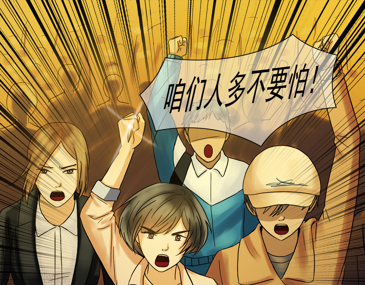 绿萝 001第一枪 第106页