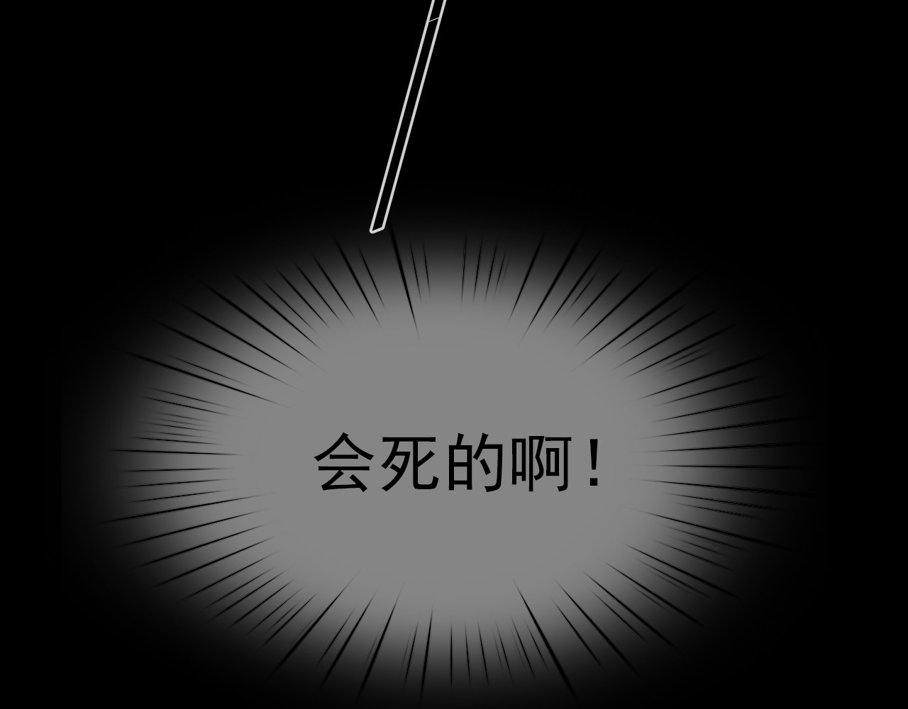 绿萝 001第一枪 第110页