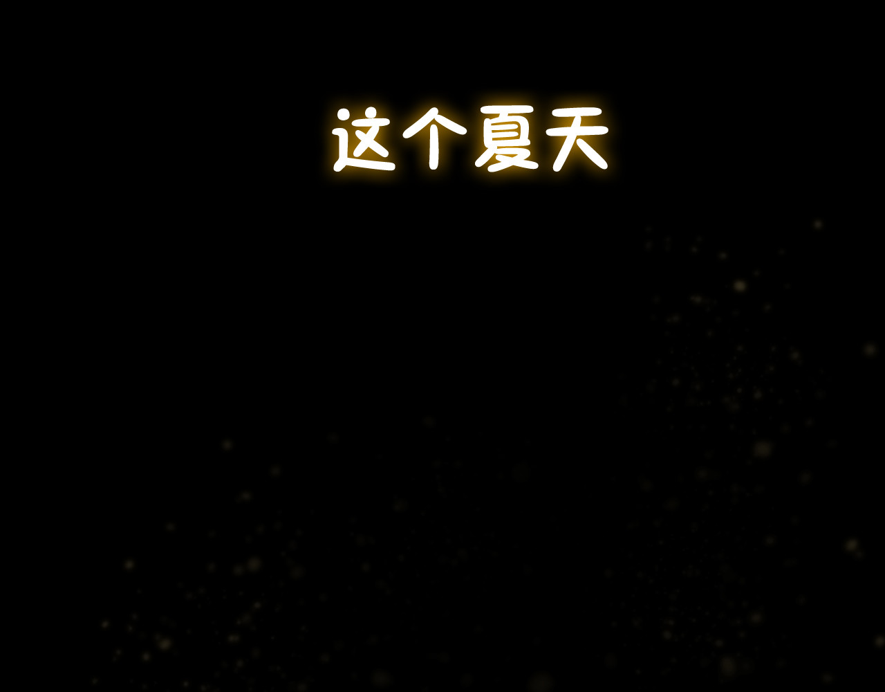 绿萝 001第一枪 第14页