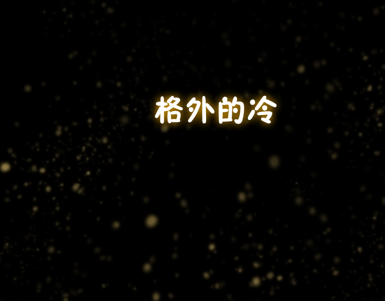 绿萝 001第一枪 第15页