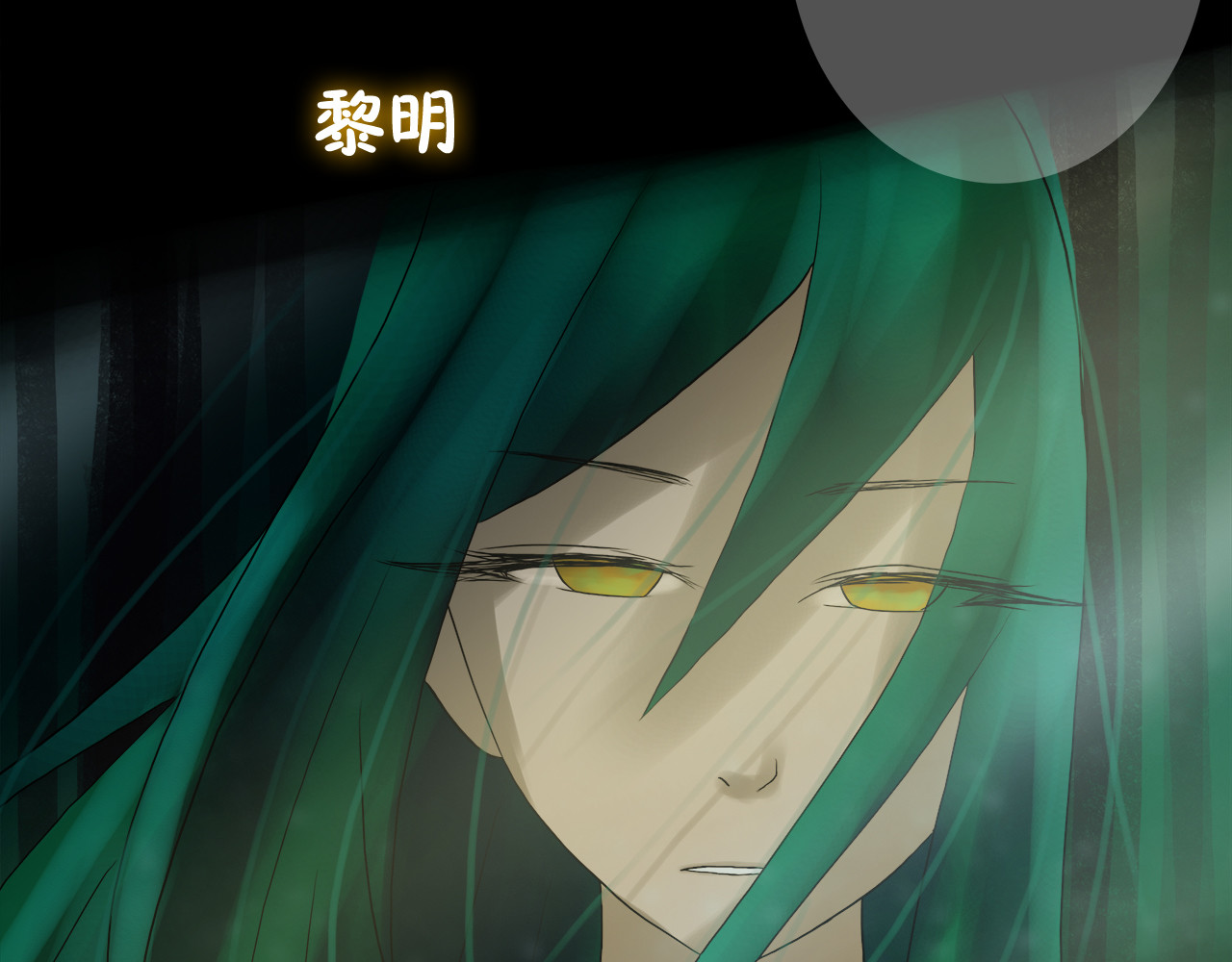 绿萝 第3页