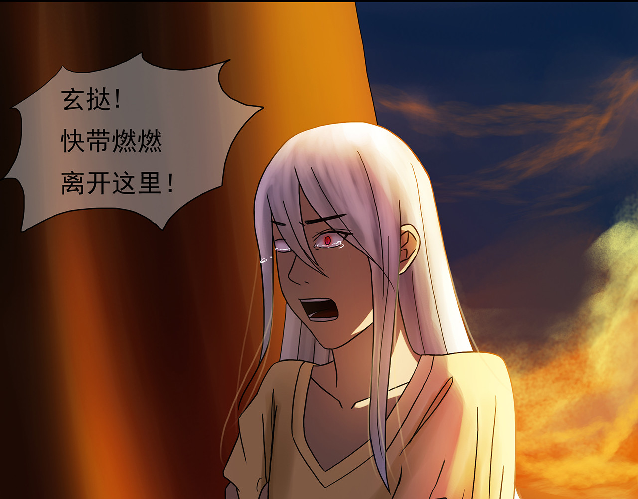 绿萝 001第一枪 第22页