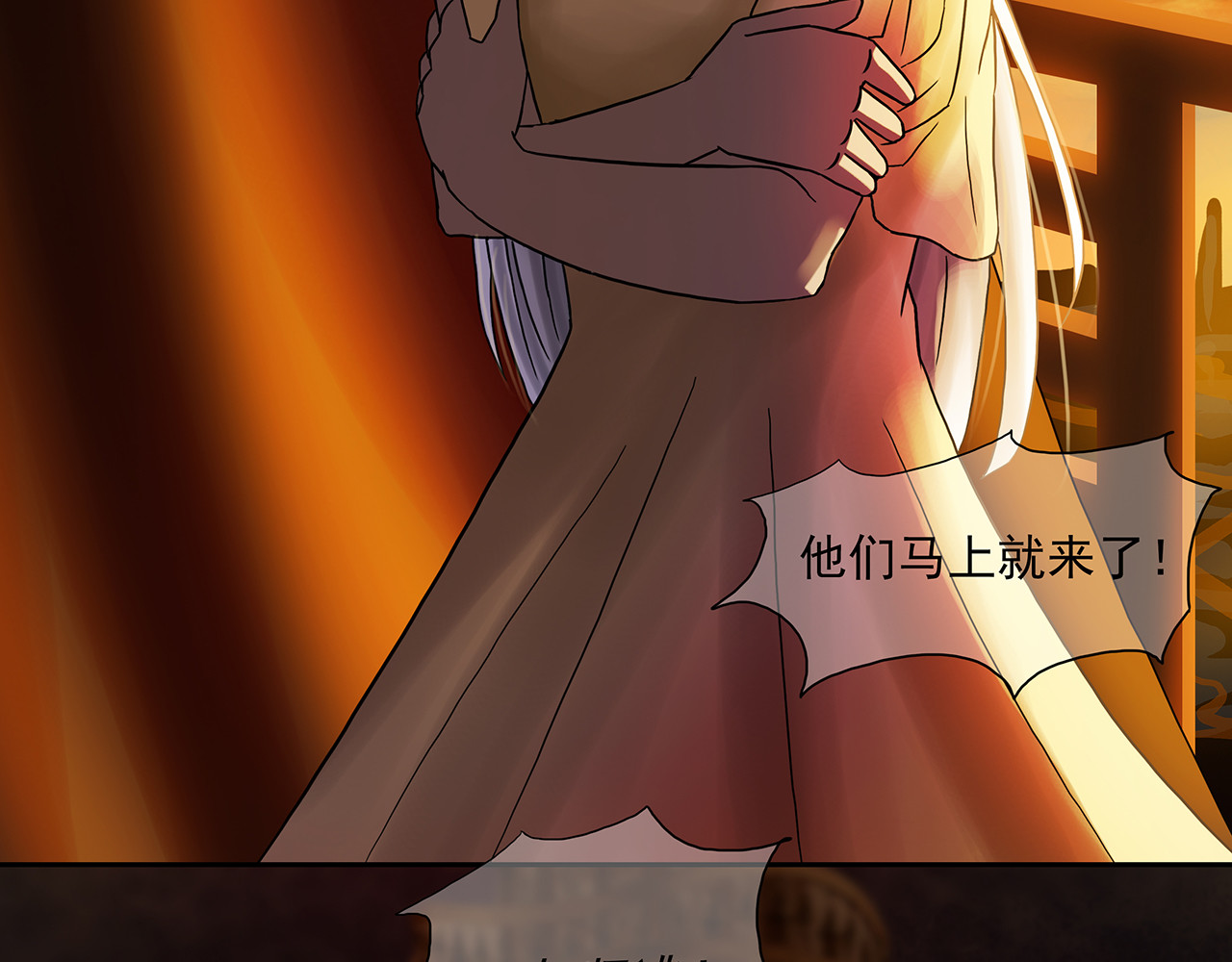 绿萝 001第一枪 第23页
