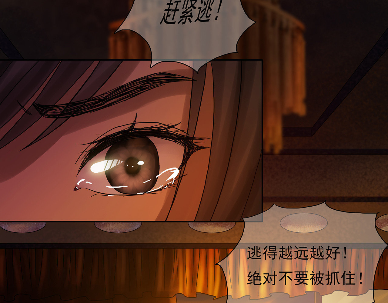 绿萝 001第一枪 第24页