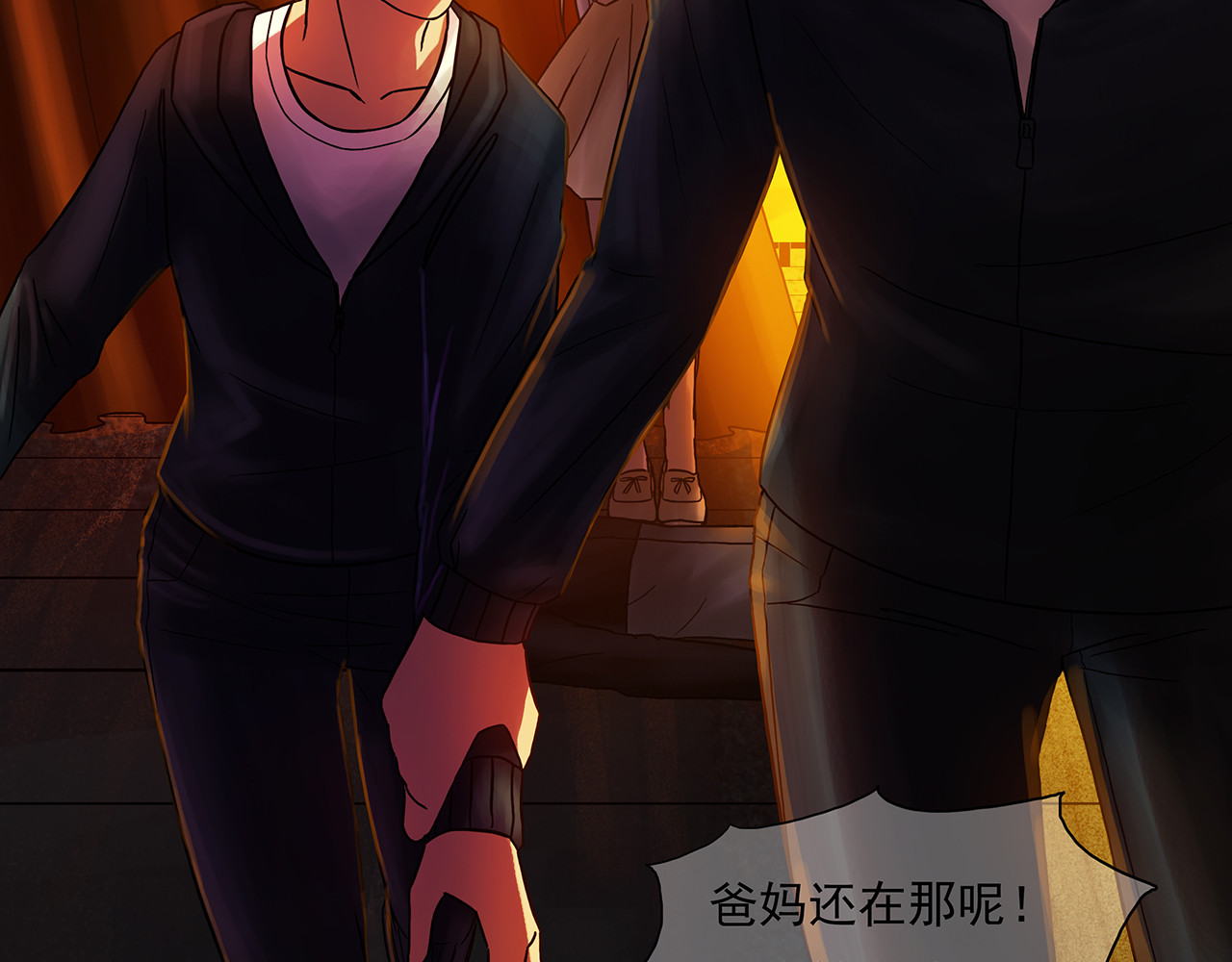 绿萝 001第一枪 第26页