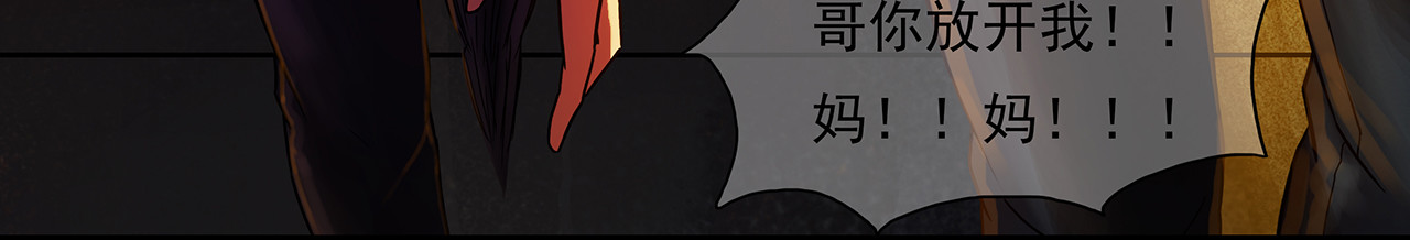 绿萝 001第一枪 第27页