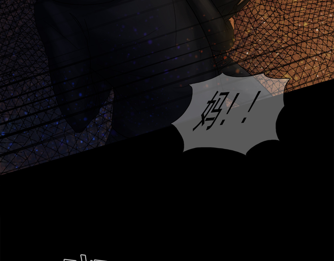 绿萝 001第一枪 第29页