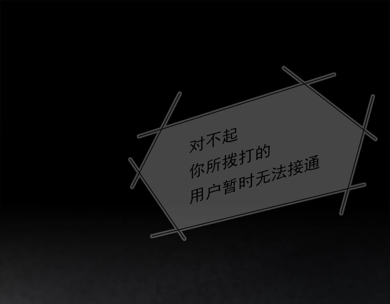 绿萝 001第一枪 第32页
