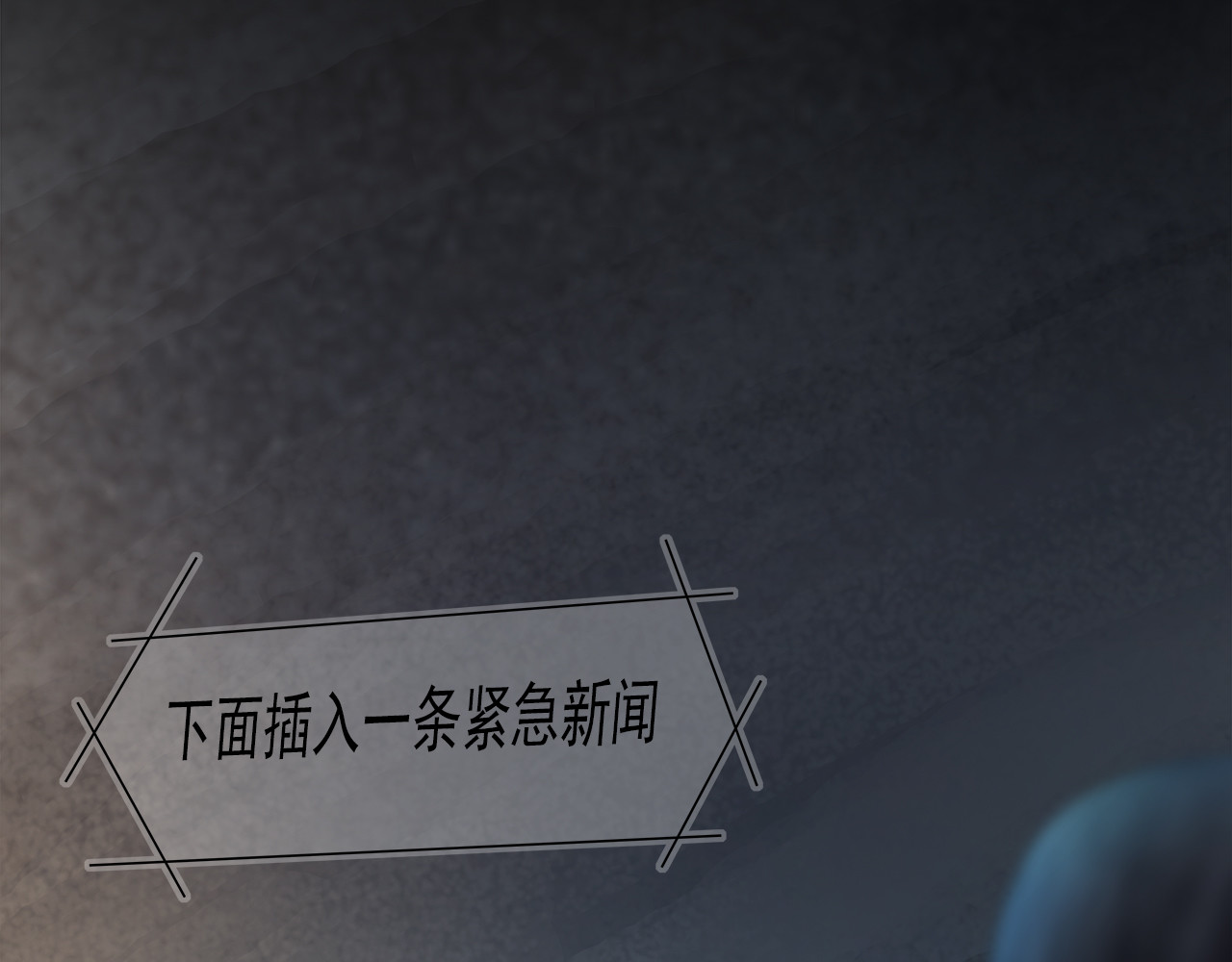 绿萝 001第一枪 第33页