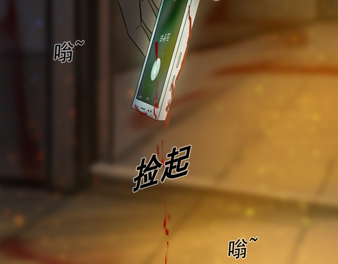 绿萝 001第一枪 第45页