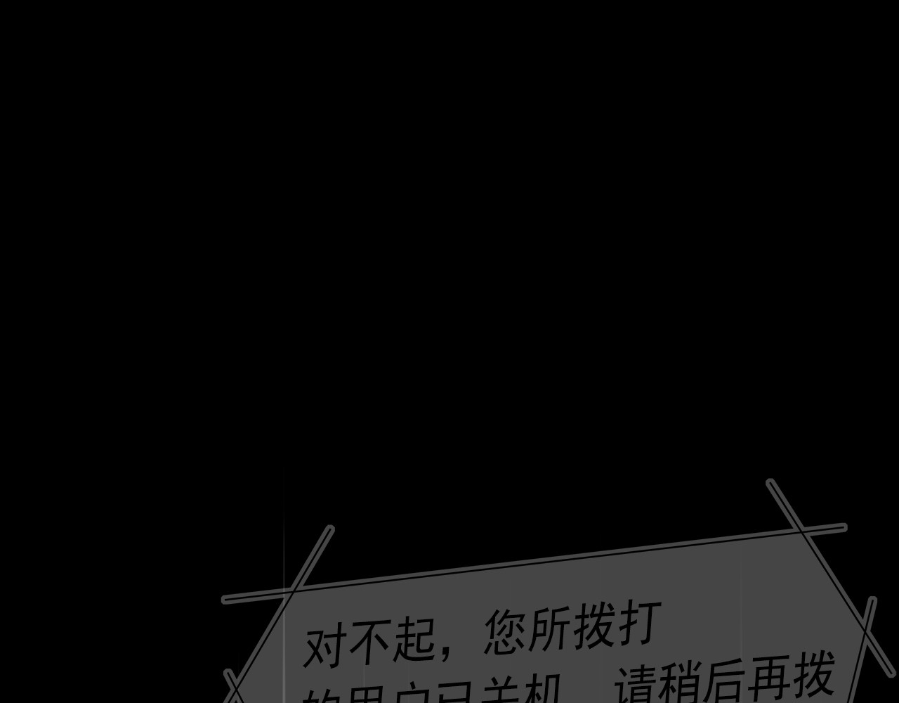 绿萝 001第一枪 第60页