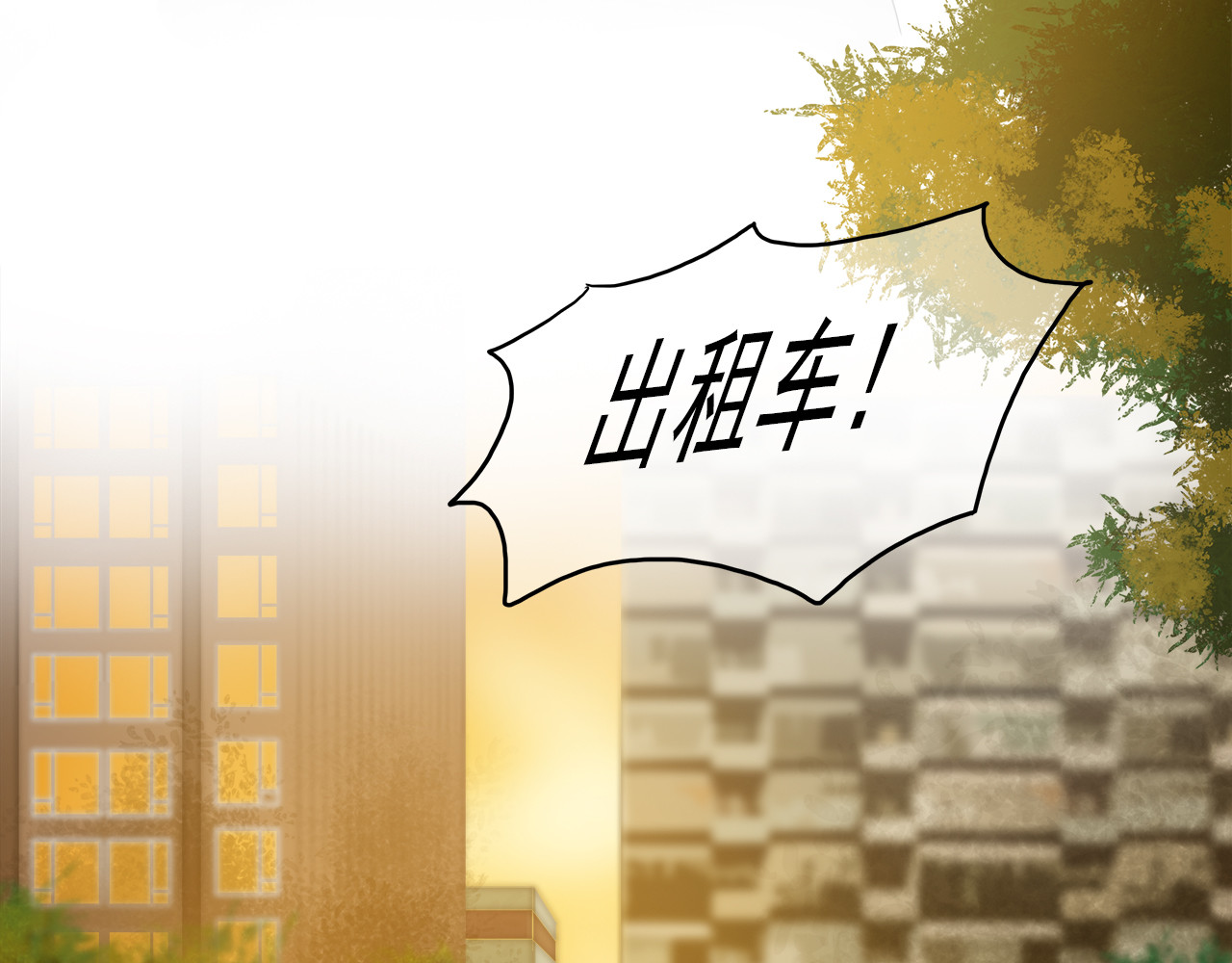 绿萝 001第一枪 第69页